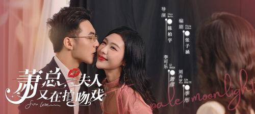 吃瓜爆料短剧吃瓜爆料大赛每日聚集地 赵露思吻戏,揭秘吃瓜爆料大赛热门话题