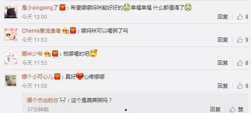 今日吃瓜51cg热门大瓜娜娜 热点事件黑网爆料入口,揭秘黑网爆料入口，51CG热门大瓜背后的真相