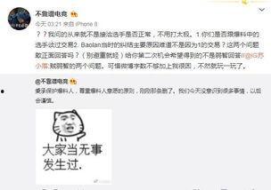 今日吃瓜全集完整版 吃瓜爆料大事件真相,大事件真相全解析